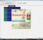 Kế hoạch hoạt động tuần 3 tháng 2 (tuần 27 năm học 2010-2011)